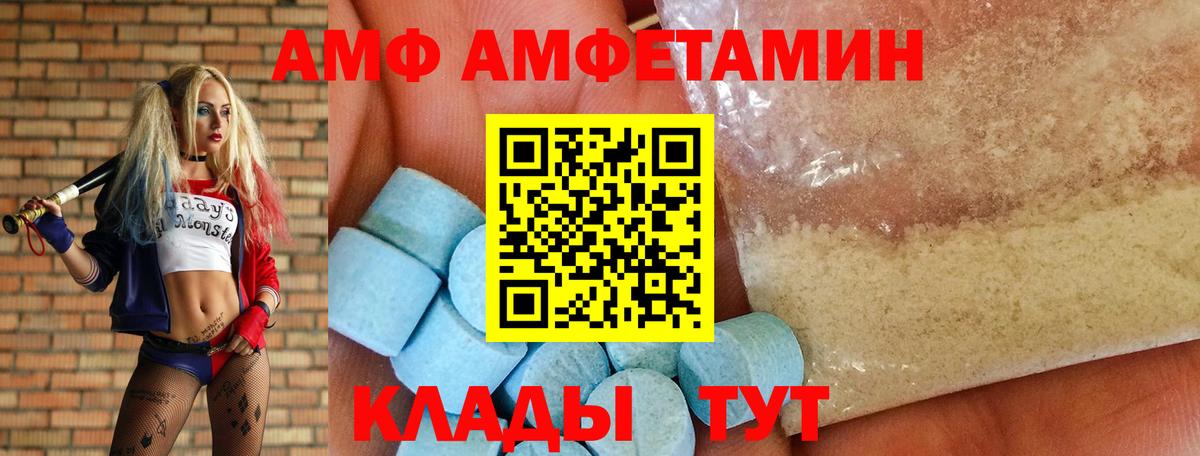 Амфетамин 98% Туймазы