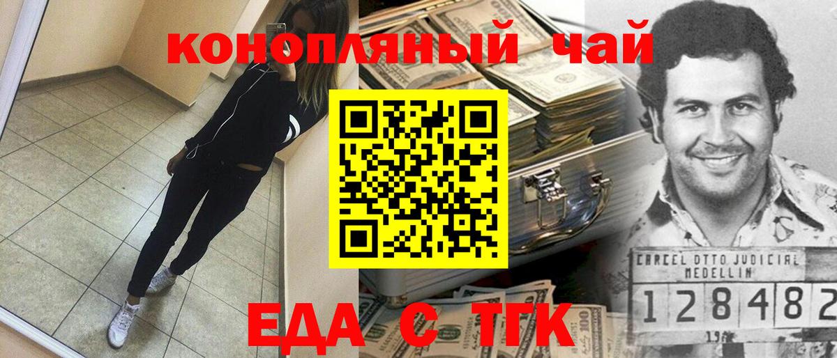 Canna-Cookies конопля  Вход с VPN  Туймазы 