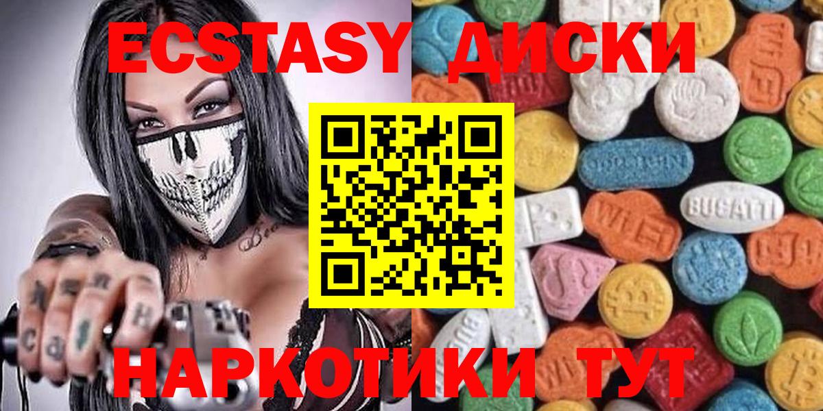 Мефедрон   Кокаин  Туймазы  Вход с VPN 