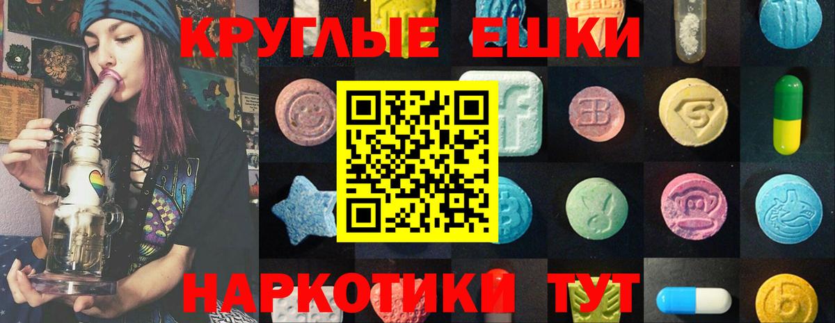 Туймазы  ЭКСТАЗИ бентли  ЭКСТАЗИ  Вход с VPN 
