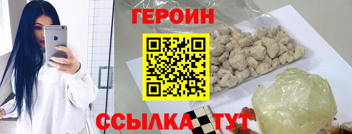Туймазы  Героин  Вход с VPN  ГЕРОИН афганец 