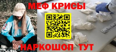 винт Нарткала