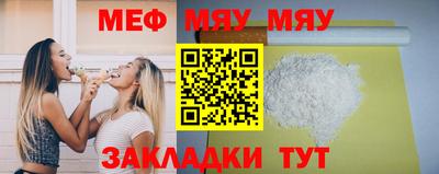 молекула духа Нальчик