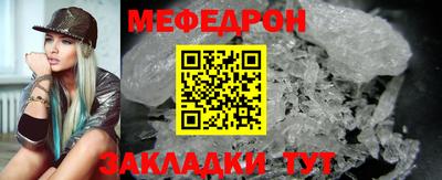 ALPHA-PVP Наро-Фоминск