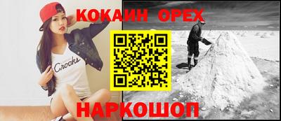 винт Нарткала