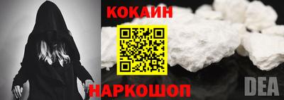 винт Нарткала
