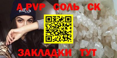 винт Нарткала