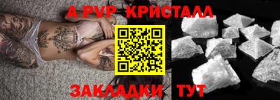винт Нарткала