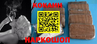 ALPHA-PVP Наро-Фоминск