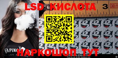 молекула духа Нальчик
