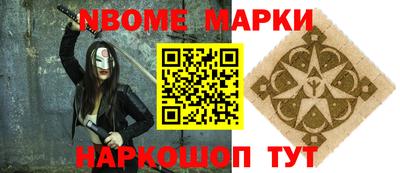 винт Нарткала