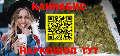 молекула духа Нальчик
