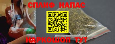 молекула духа Нальчик