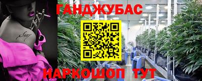 молекула духа Нальчик
