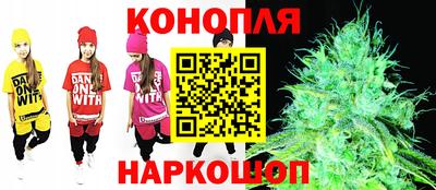 молекула духа Нальчик