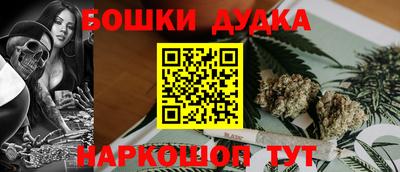 ALPHA-PVP Наро-Фоминск