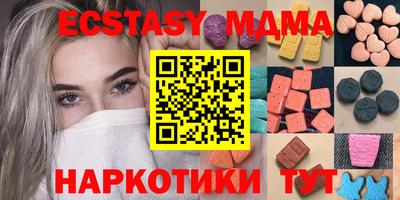 ALPHA-PVP Наро-Фоминск