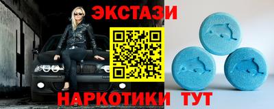 ALPHA-PVP Наро-Фоминск