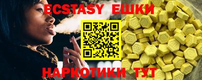 молекула духа Нальчик