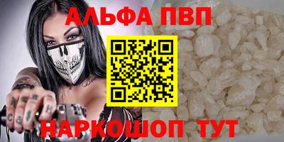 винт Нарткала