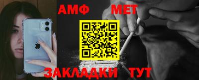 молекула духа Нальчик