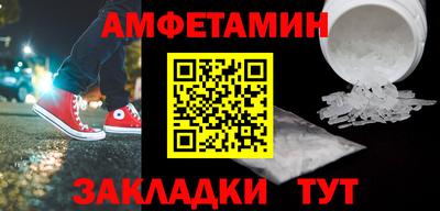 молекула духа Нальчик