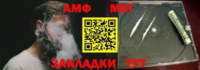 винт Нарткала