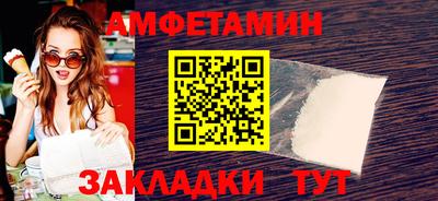 ALPHA-PVP Наро-Фоминск