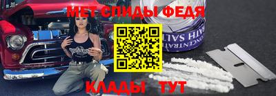 молекула духа Нальчик