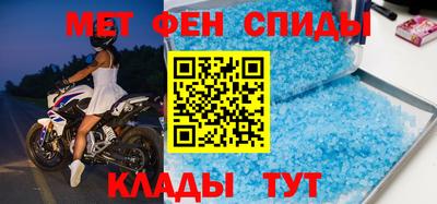 ALPHA-PVP Наро-Фоминск