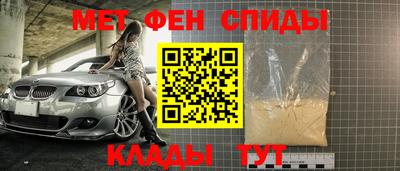 молекула духа Нальчик