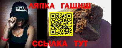 молекула духа Нальчик