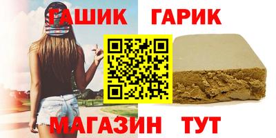 молекула духа Нальчик