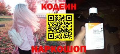 молекула духа Нальчик