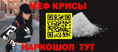винт Нарткала