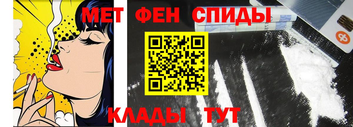 Метамфетамин витя Туймазы