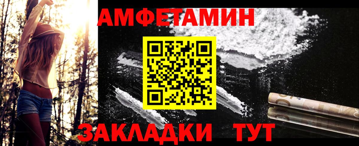 МЕТАМФЕТАМИН кристалл  Вход с VPN  МЕТАМФЕТАМИН кристалл  Туймазы 