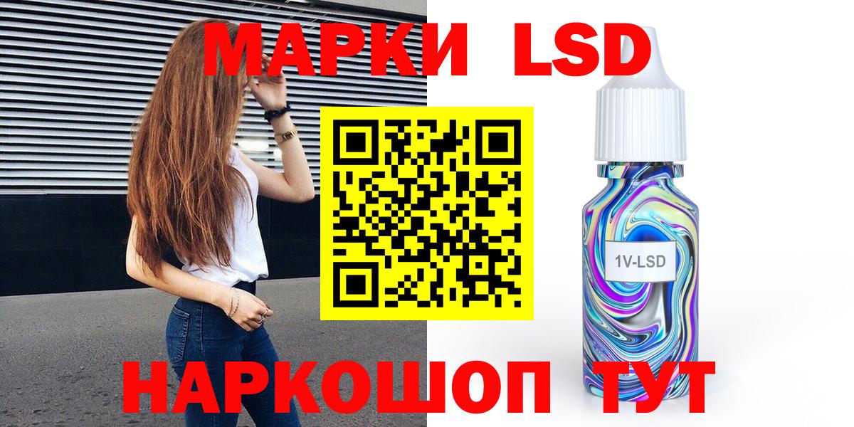 Марки N-bome 1,8мг Туймазы