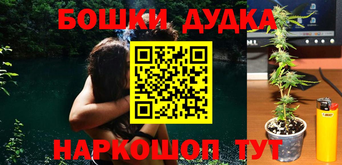 Марихуана индика  Вход с VPN  Туймазы  Бошки Шишки SATIVA & INDICA 